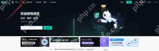 SHIT币怎么买?SHIT币价格最新行情